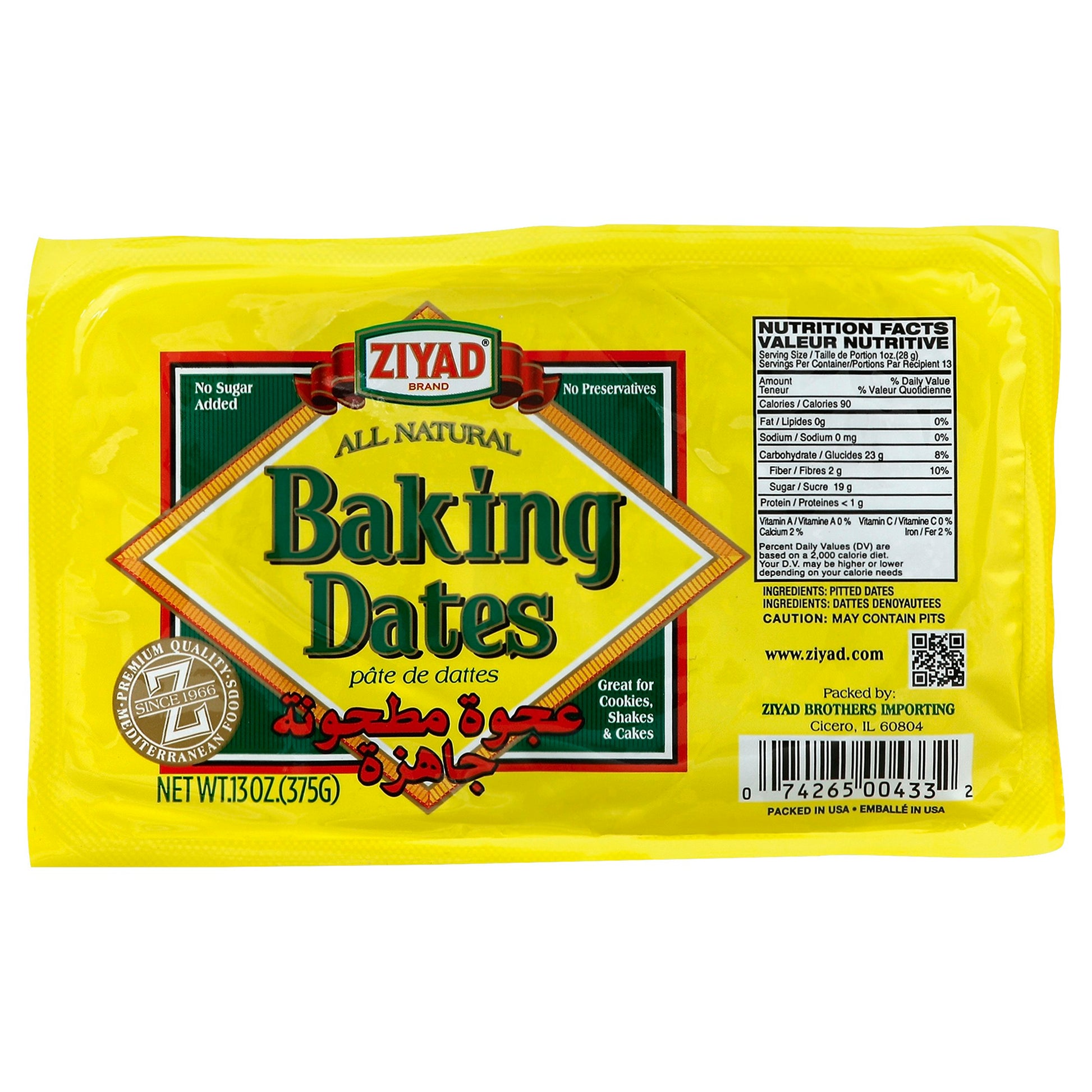 Ziyad Baking Dates 13 oz (Pack of 6)