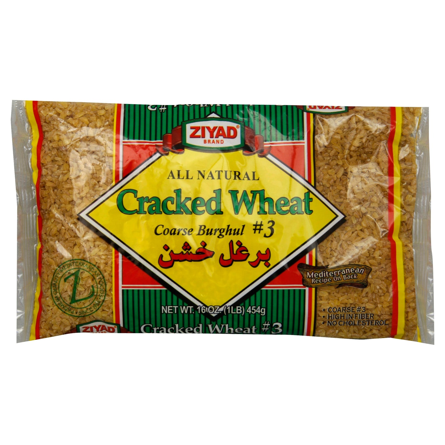 Ziyad Cracked Wheat Coarse Burghul No3  16 oz (Pack of 12)